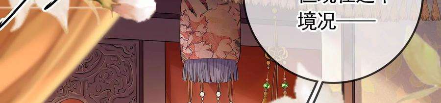 太子，你好甜73话 玄玉要走