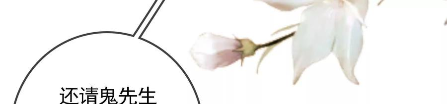 太子，你好甜73话 玄玉要走