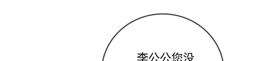 太子，你好甜74话 我醋我自己