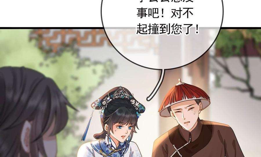 太子，你好甜74话 我醋我自己