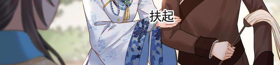 太子，你好甜74话 我醋我自己