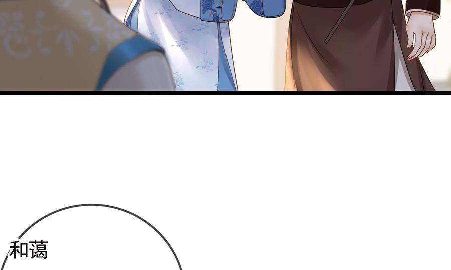 太子，你好甜74话 我醋我自己