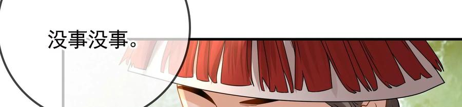 太子，你好甜74话 我醋我自己