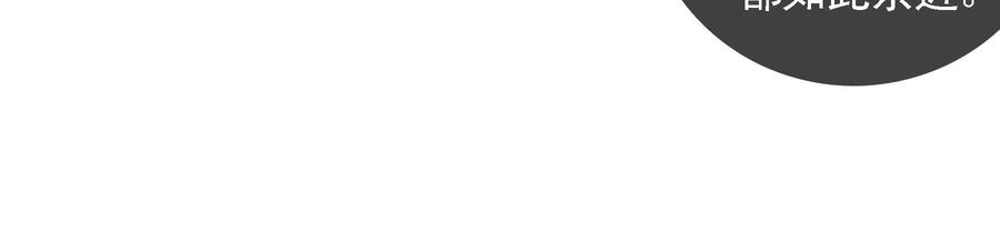 太子，你好甜74话 我醋我自己