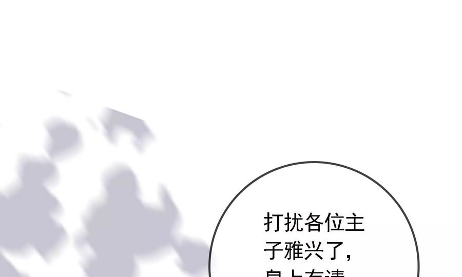 太子，你好甜74话 我醋我自己