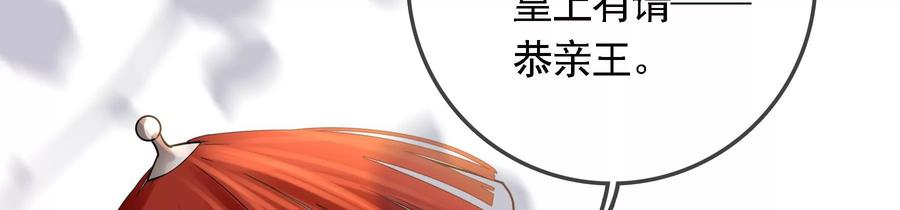 太子，你好甜74话 我醋我自己