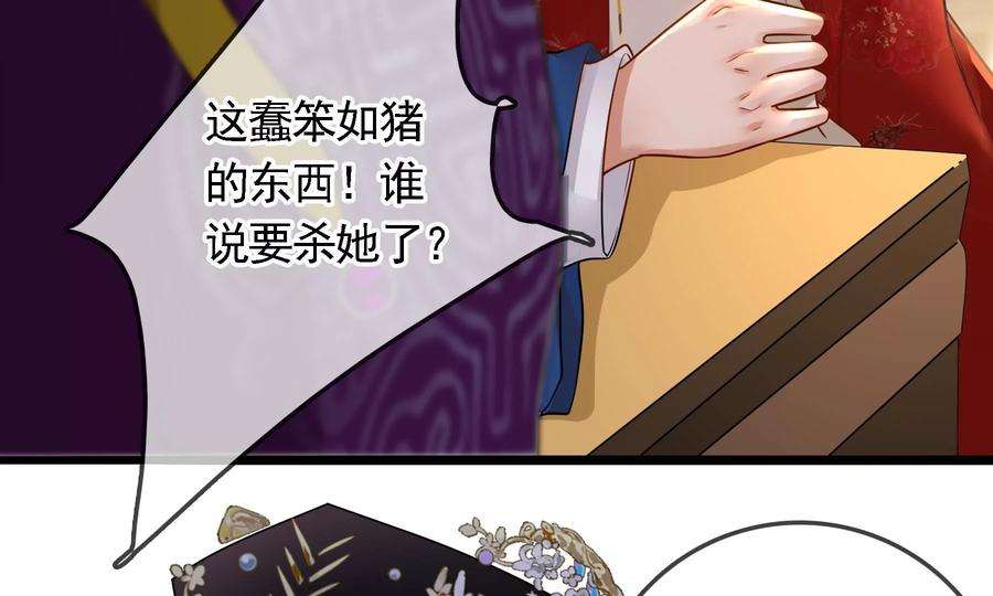 太子，你好甜74话 我醋我自己