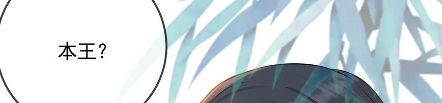 太子，你好甜74话 我醋我自己