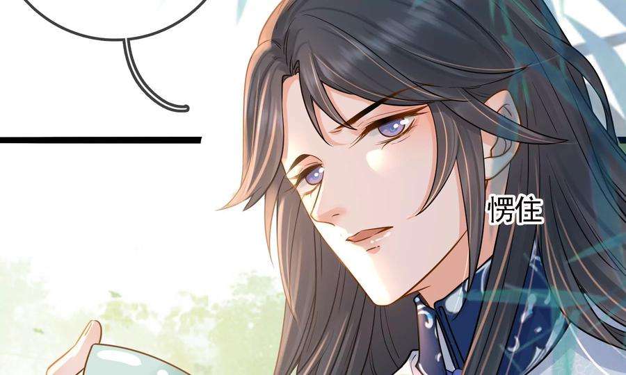 太子，你好甜74话 我醋我自己