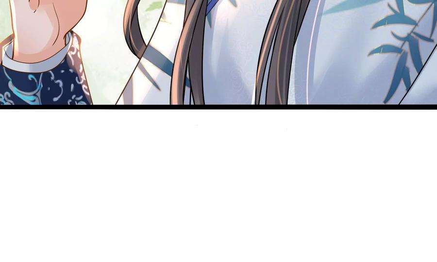 太子，你好甜74话 我醋我自己