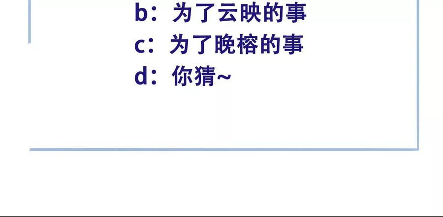 太子，你好甜74话 我醋我自己