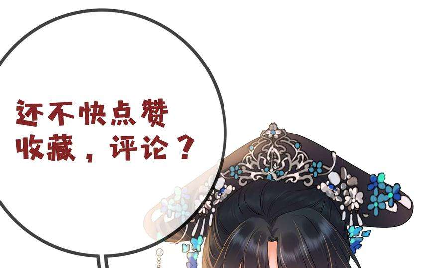 太子，你好甜74话 我醋我自己