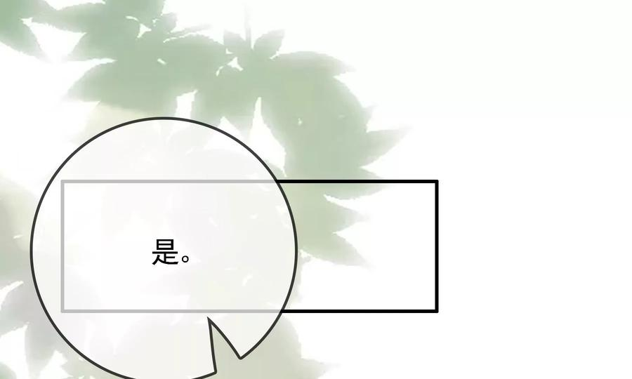 太子，你好甜74话 我醋我自己