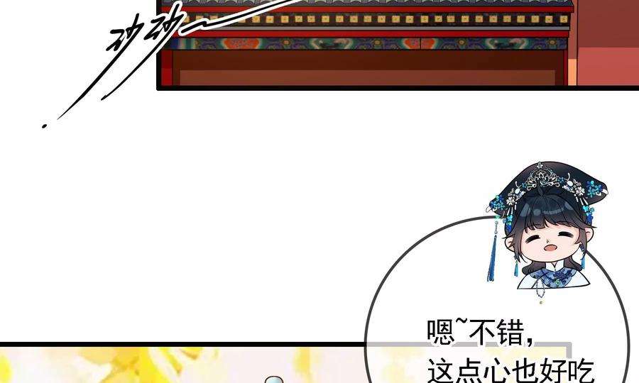 太子，你好甜74话 我醋我自己