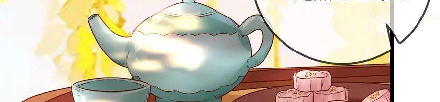 太子，你好甜74话 我醋我自己