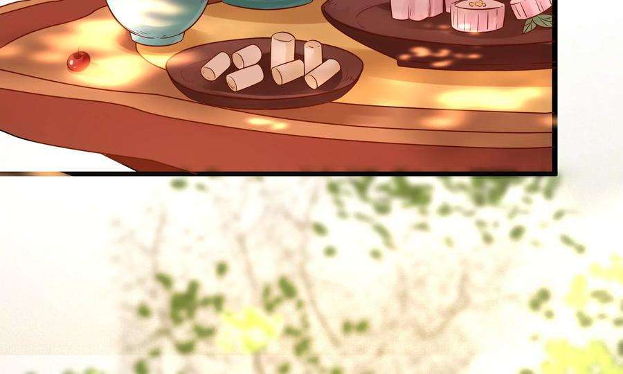 太子，你好甜74话 我醋我自己