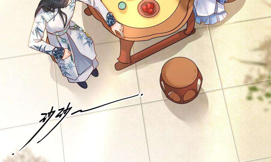 太子，你好甜74话 我醋我自己