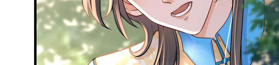 太子，你好甜74话 我醋我自己