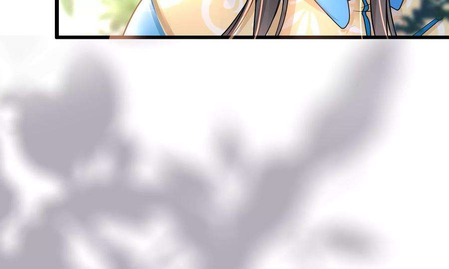 太子，你好甜74话 我醋我自己