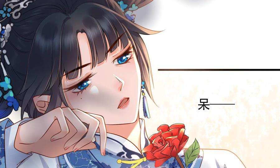 太子，你好甜74话 我醋我自己