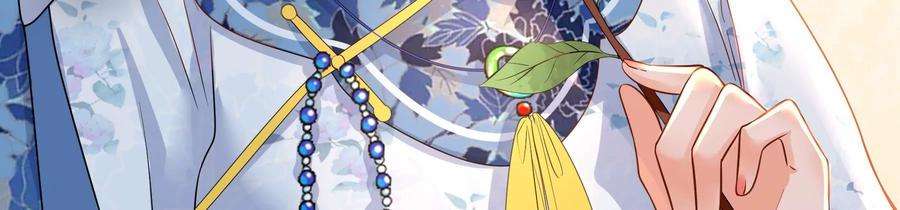 太子，你好甜74话 我醋我自己