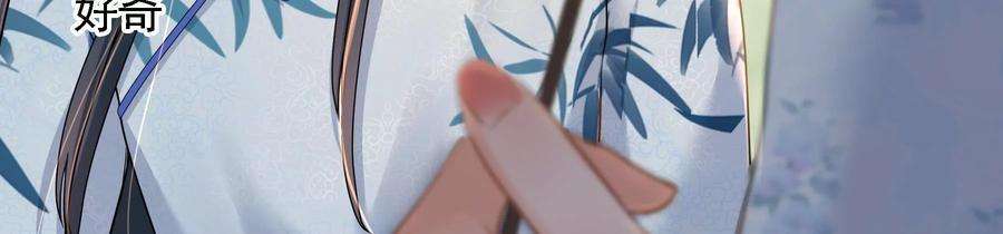 太子，你好甜74话 我醋我自己