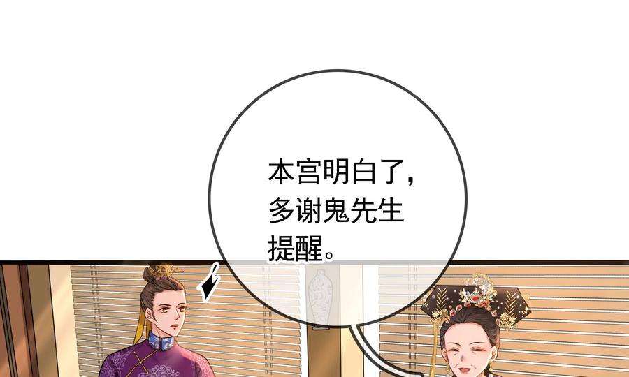 太子，你好甜74话 我醋我自己