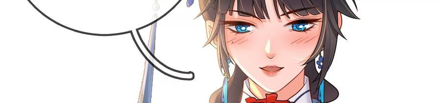 太子，你好甜74话 我醋我自己