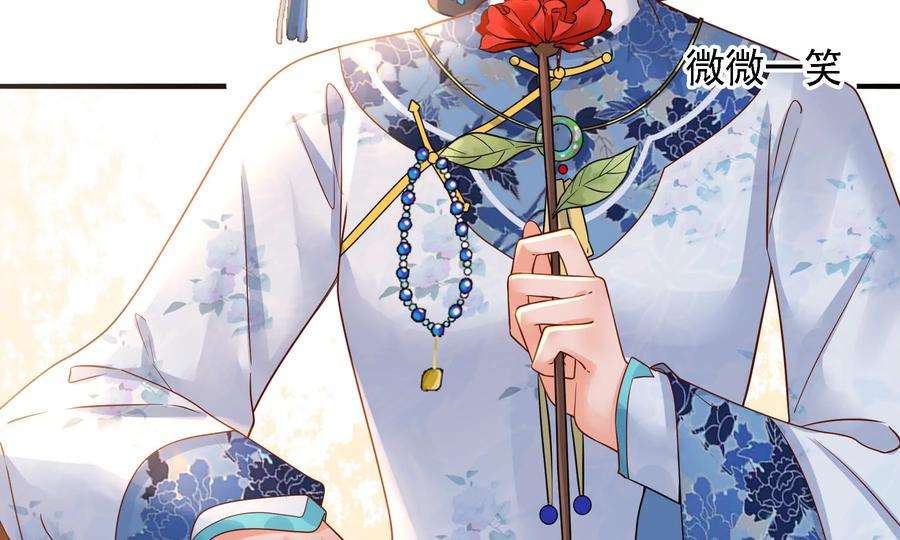 太子，你好甜74话 我醋我自己