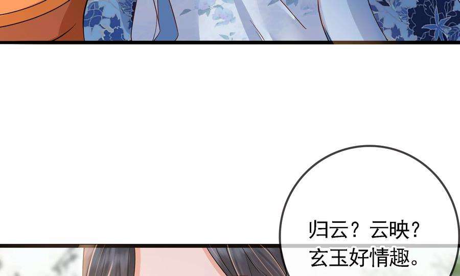 太子，你好甜74话 我醋我自己