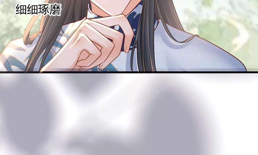 太子，你好甜74话 我醋我自己