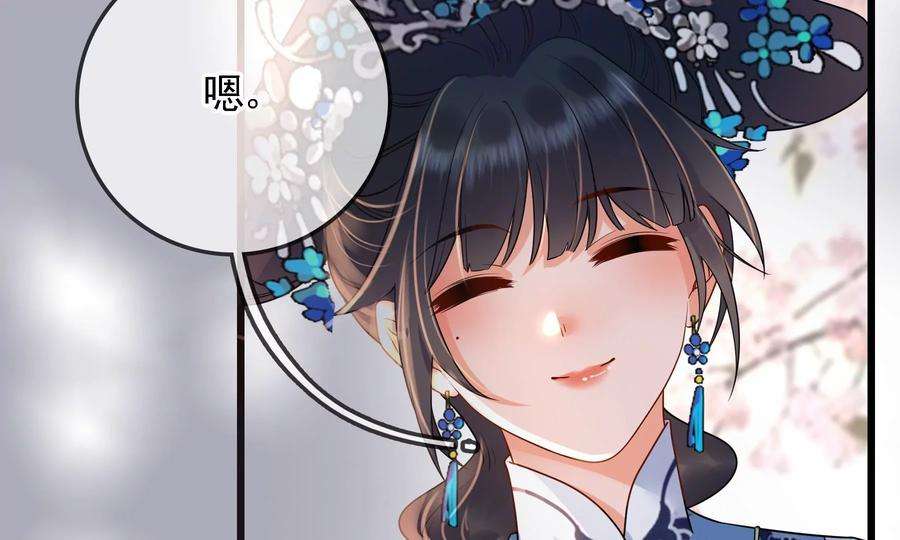 太子，你好甜74话 我醋我自己