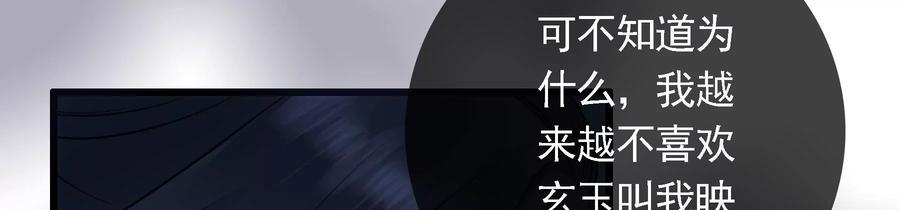 太子，你好甜74话 我醋我自己