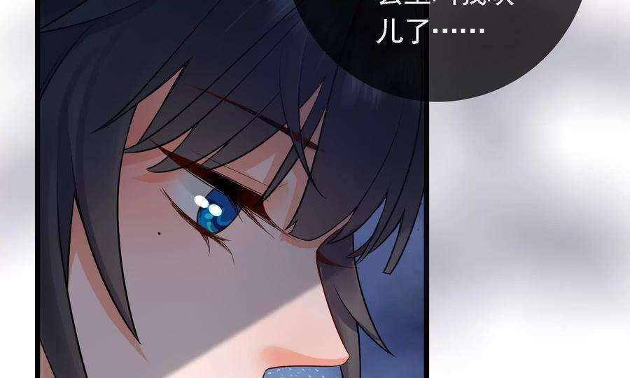 太子，你好甜74话 我醋我自己