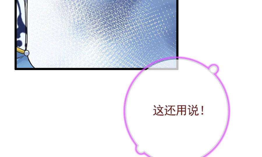 太子，你好甜74话 我醋我自己