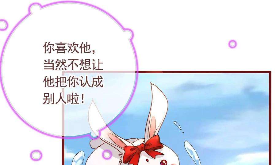 太子，你好甜74话 我醋我自己