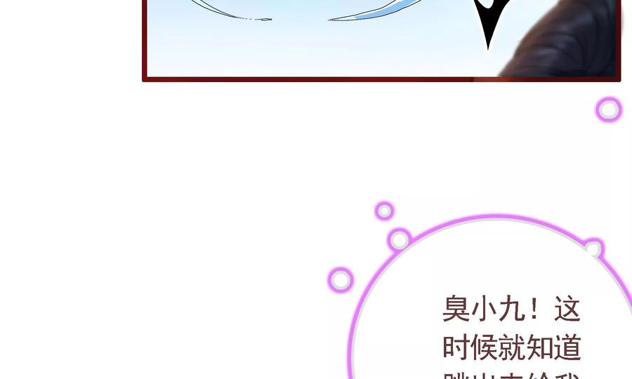 太子，你好甜74话 我醋我自己