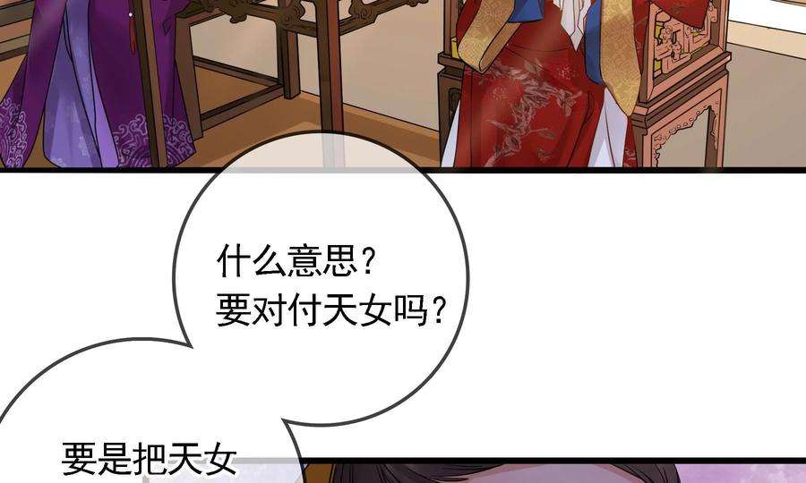 太子，你好甜74话 我醋我自己