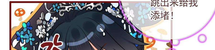 太子，你好甜74话 我醋我自己