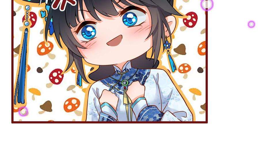 太子，你好甜74话 我醋我自己