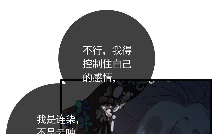 太子，你好甜74话 我醋我自己