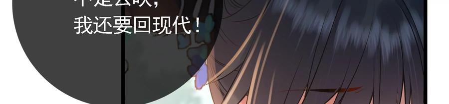 太子，你好甜74话 我醋我自己