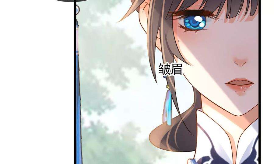 太子，你好甜74话 我醋我自己