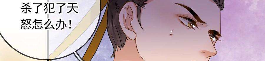 太子，你好甜74话 我醋我自己