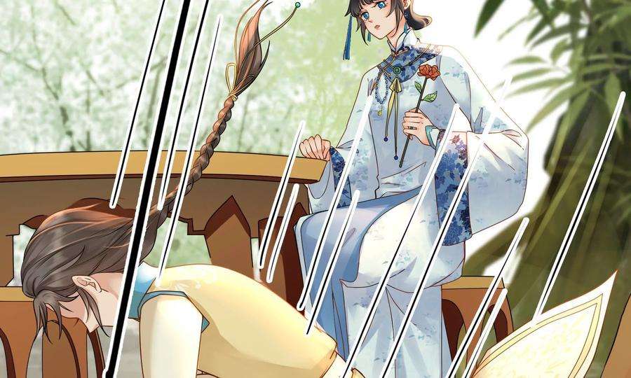 太子，你好甜74话 我醋我自己