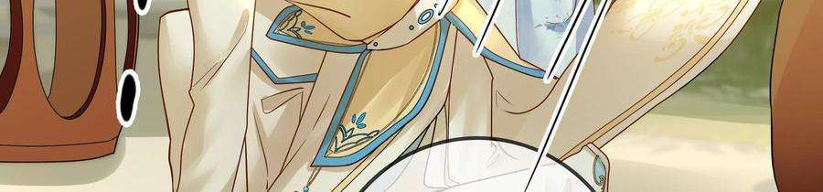 太子，你好甜74话 我醋我自己