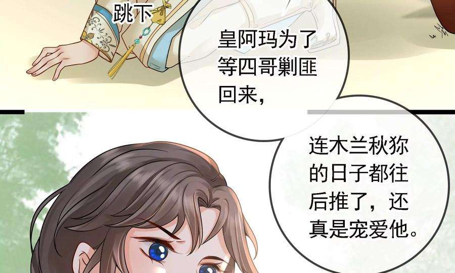 太子，你好甜74话 我醋我自己