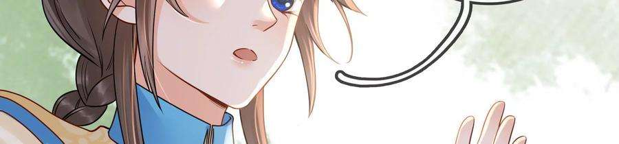 太子，你好甜74话 我醋我自己