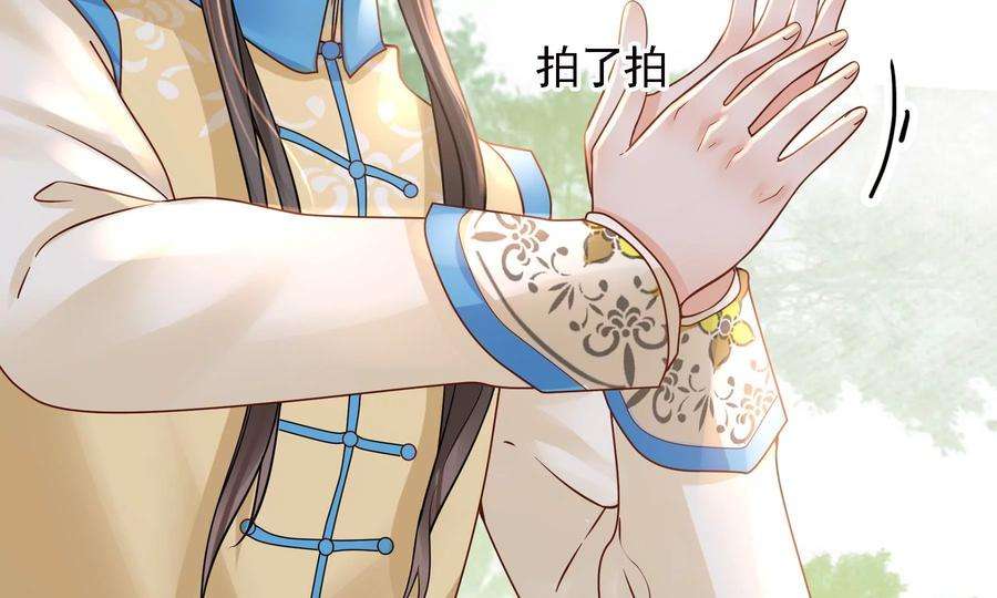 太子，你好甜74话 我醋我自己