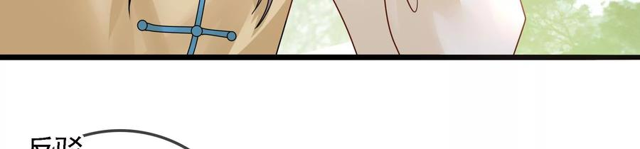 太子，你好甜74话 我醋我自己